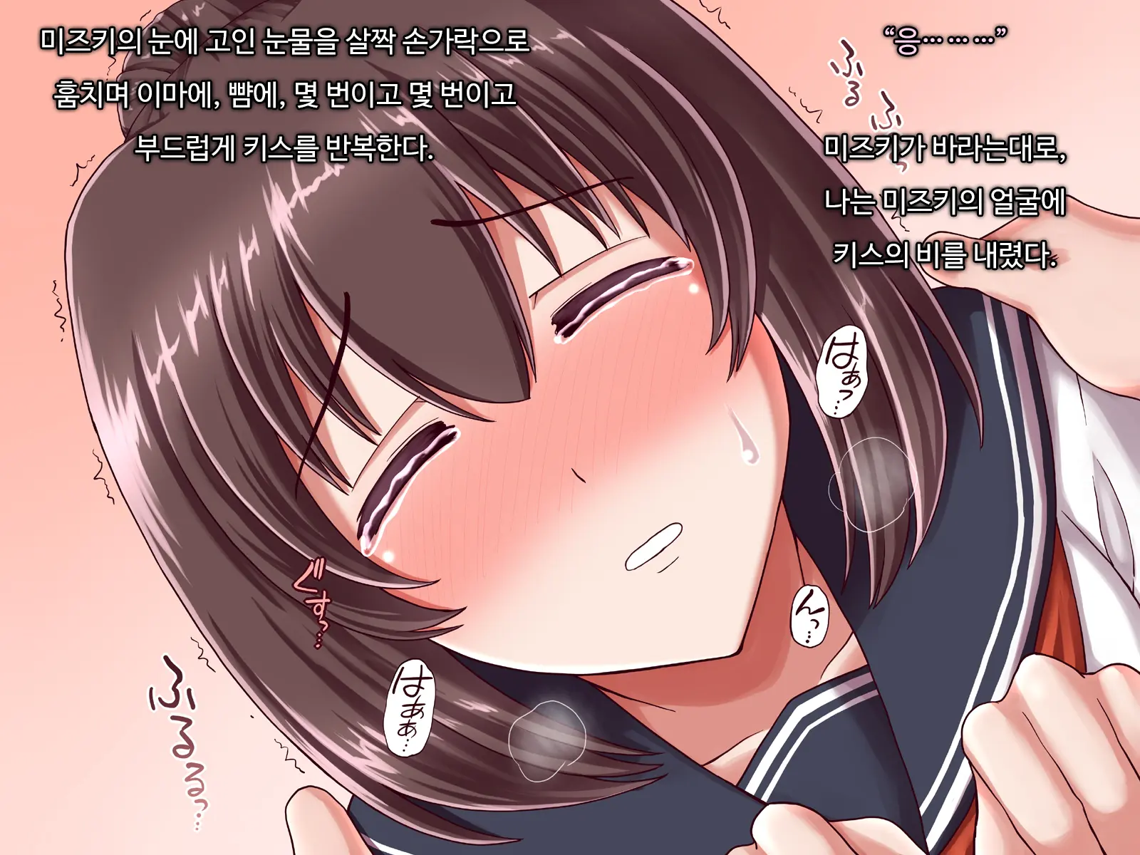 Ore Ni Hajimete Kanojo Ga Dekita Node, Osananajimi De Sex No Renshuu O Shiteoku Koto Ni Suru. Tokubetsuhen